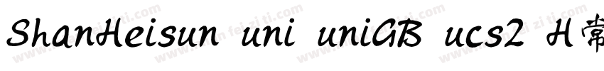 ShanHeisun uni uniGB ucs2 H常规字体转换